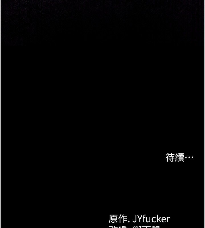 借妻条约第8話-興奮的喬俐♥