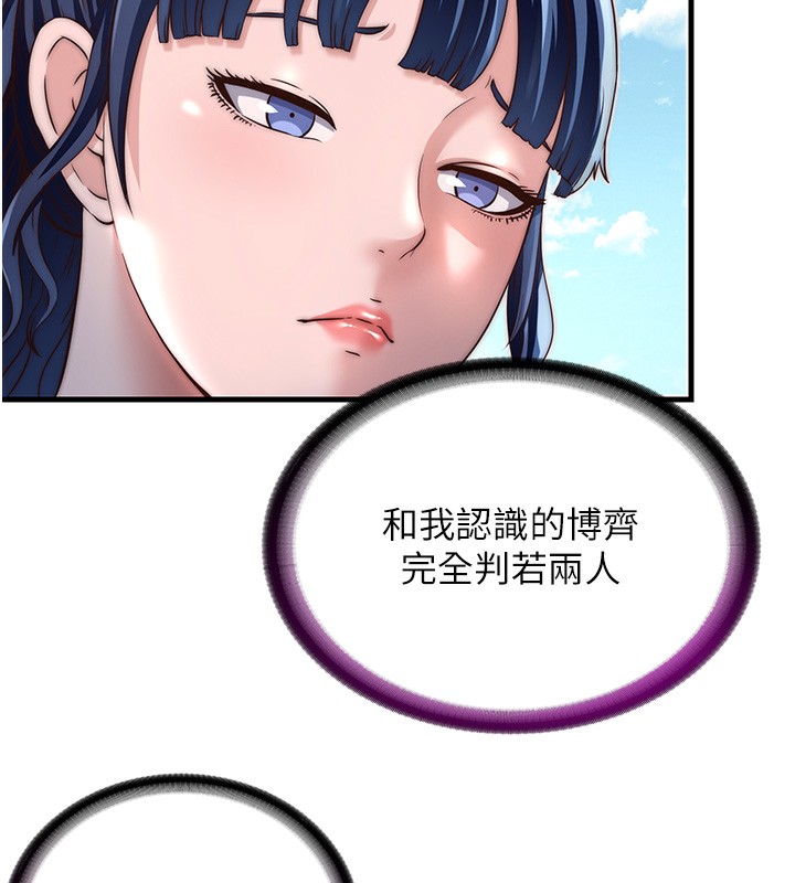 民宿精营中第21話-姐姐好會乳交