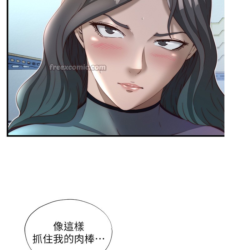 民宿精营中第21話-姐姐好會乳交