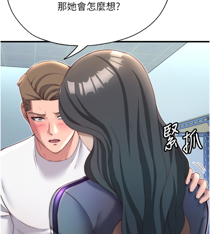 民宿精营中第21話-姐姐好會乳交