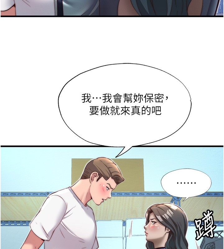 民宿精营中第21話-姐姐好會乳交