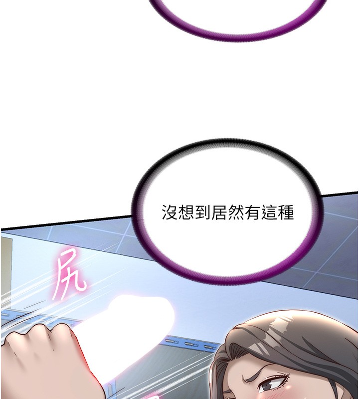 民宿精营中第21話-姐姐好會乳交