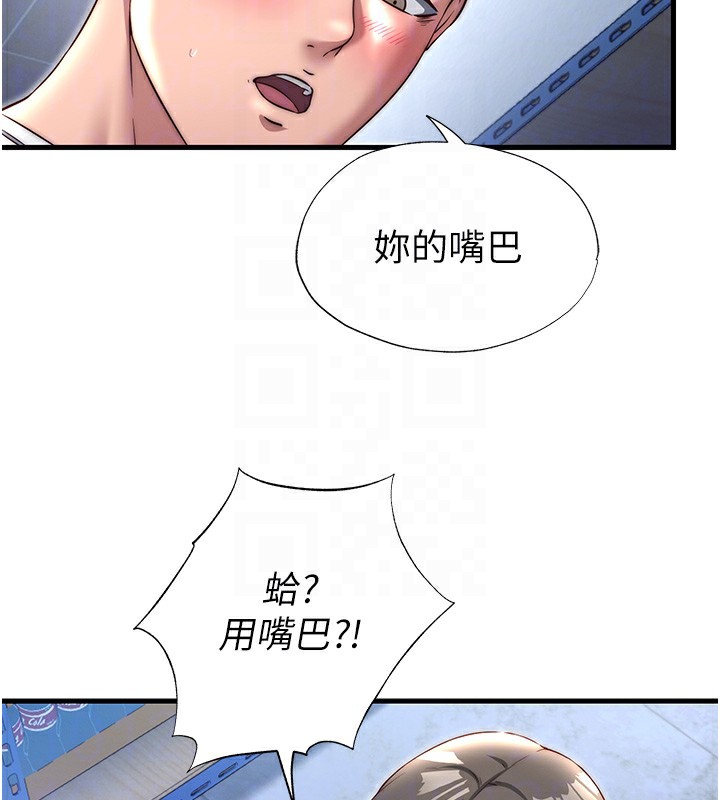 民宿精营中第21話-姐姐好會乳交