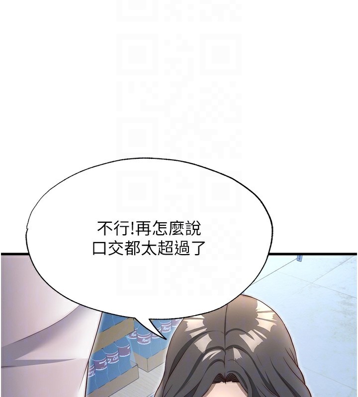 民宿精营中第21話-姐姐好會乳交