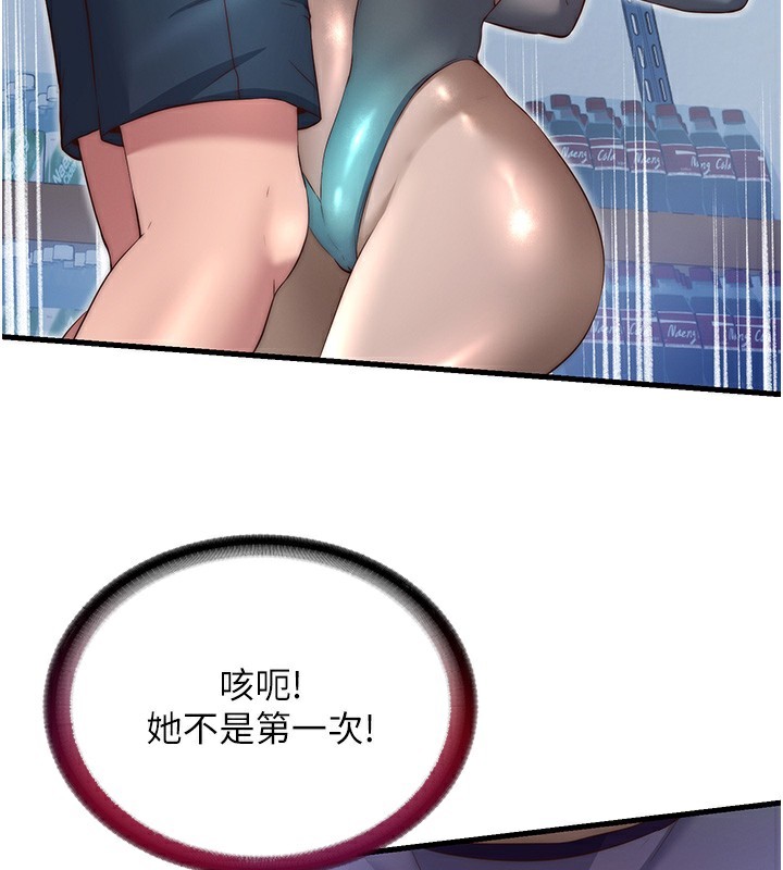 民宿精营中第21話-姐姐好會乳交