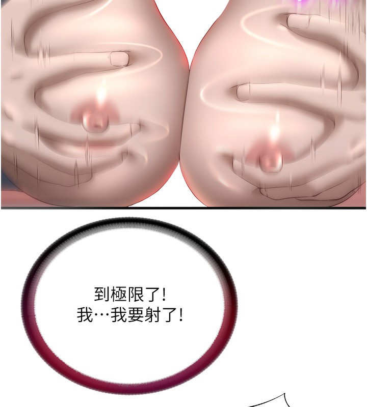 民宿精营中第21話-姐姐好會乳交