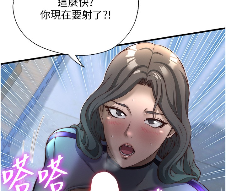 民宿精营中第21話-姐姐好會乳交