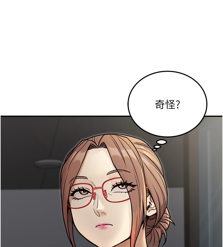 公务员的桃色副业第28話-你一定是SM的高手♥