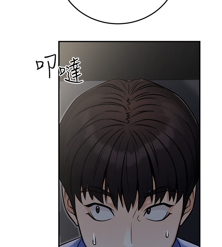 公务员的桃色副业第28話-你一定是SM的高手♥