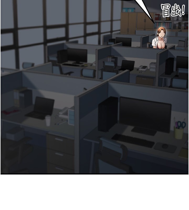 公务员的桃色副业第28話-你一定是SM的高手♥