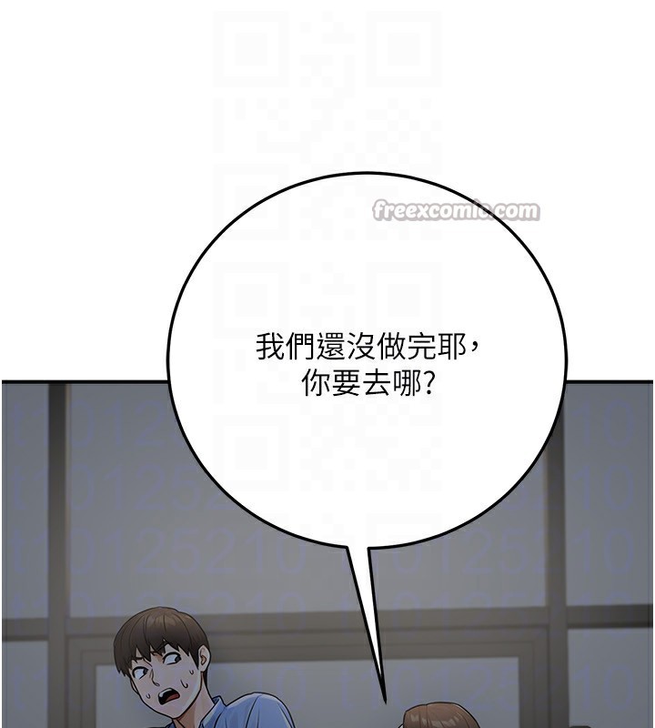 公务员的桃色副业第28話-你一定是SM的高手♥