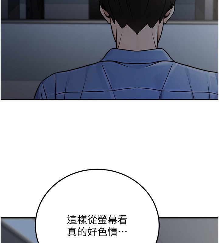 公务员的桃色副业第28話-你一定是SM的高手♥