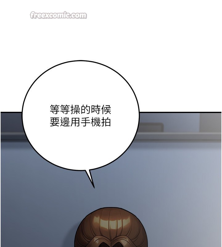 公务员的桃色副业第28話-你一定是SM的高手♥