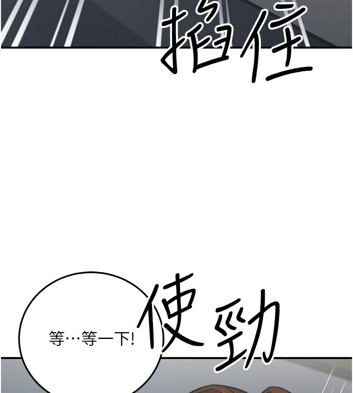 公务员的桃色副业第28話-你一定是SM的高手♥