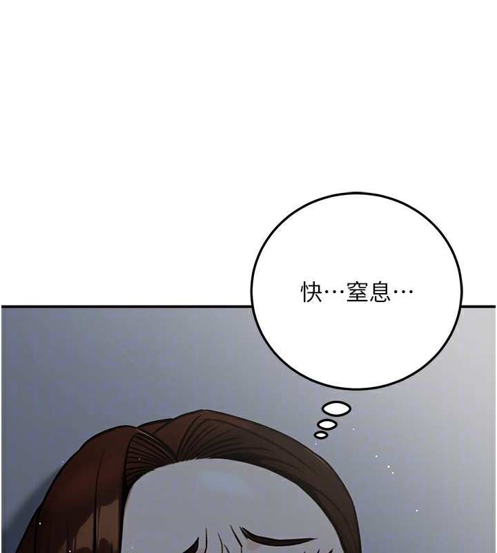 公务员的桃色副业第28話-你一定是SM的高手♥