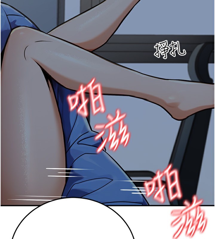 公务员的桃色副业第28話-你一定是SM的高手♥