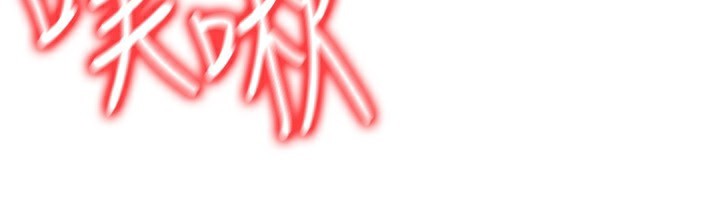 公务员的桃色副业第28話-你一定是SM的高手♥