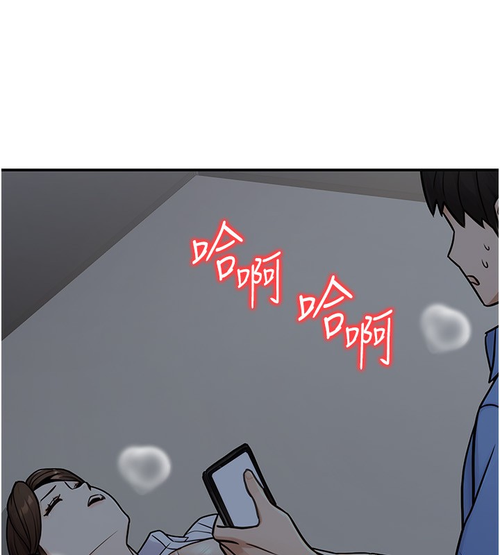 公务员的桃色副业第28話-你一定是SM的高手♥