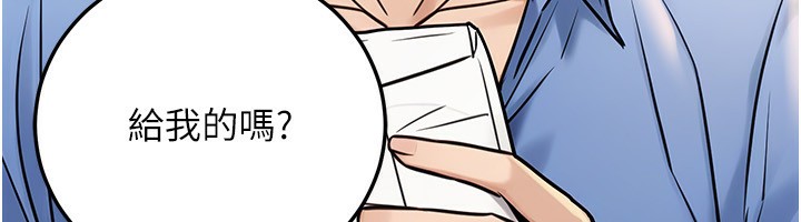 公务员的桃色副业第28話-你一定是SM的高手♥