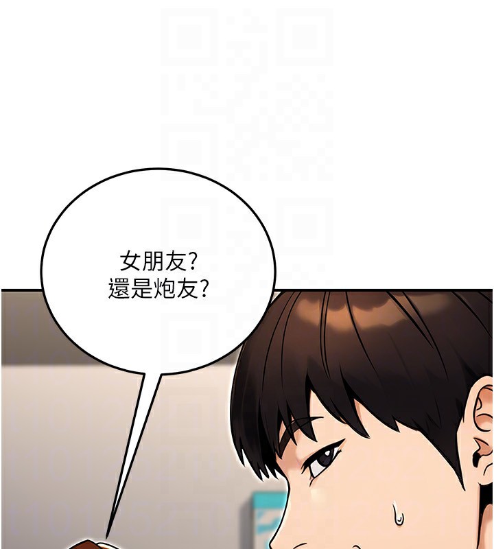 公务员的桃色副业第28話-你一定是SM的高手♥