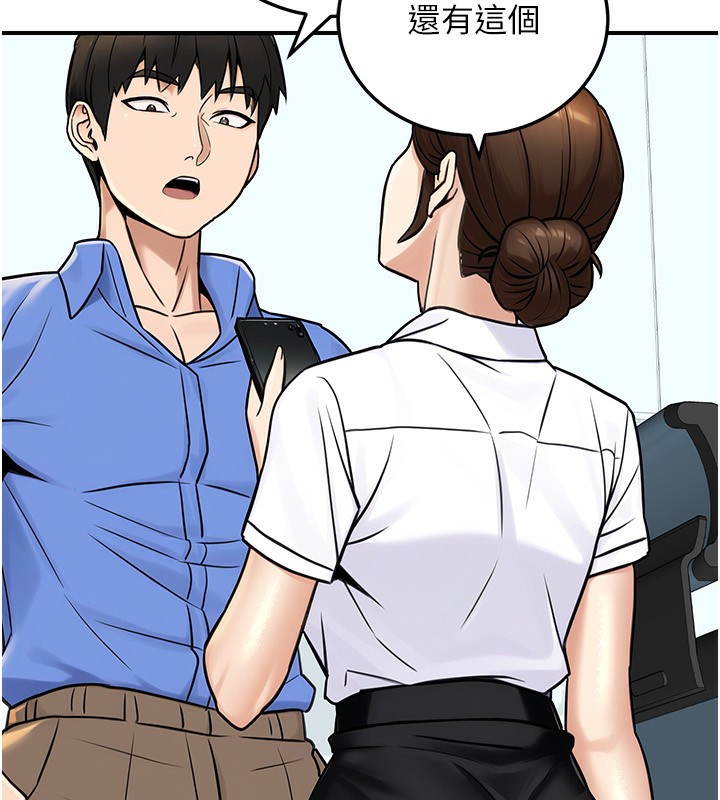 公务员的桃色副业第28話-你一定是SM的高手♥