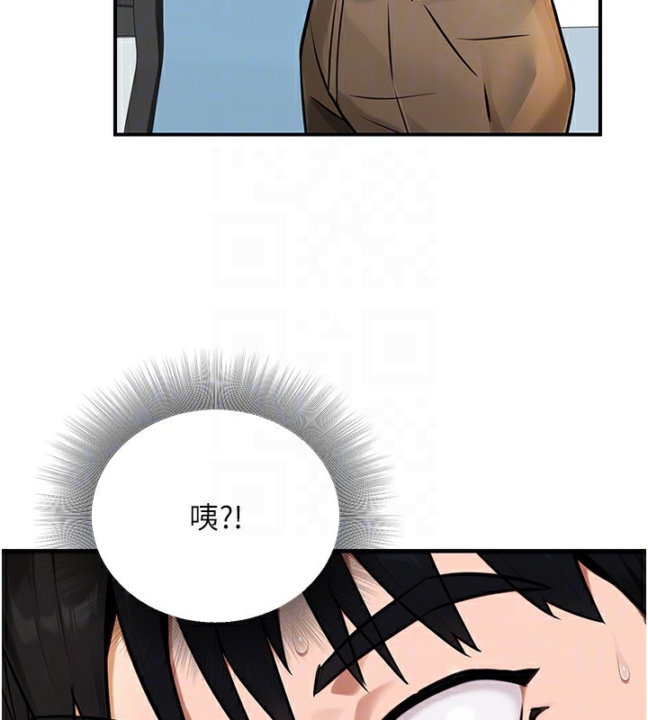 公务员的桃色副业第28話-你一定是SM的高手♥