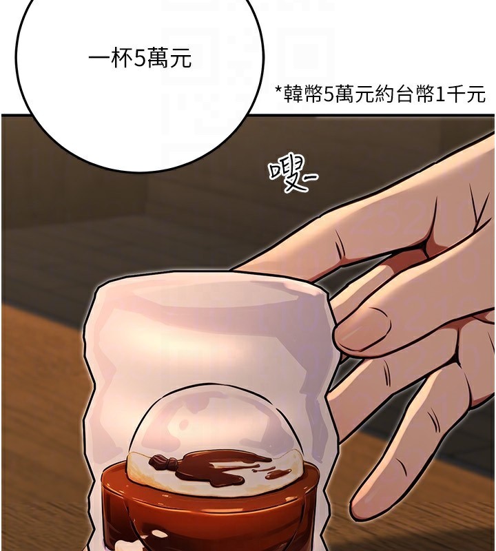 公务员的桃色副业第28話-你一定是SM的高手♥