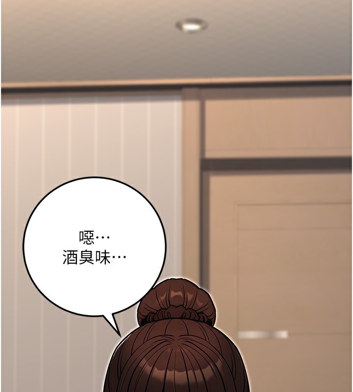 公务员的桃色副业第28話-你一定是SM的高手♥