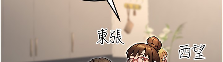 公务员的桃色副业第28話-你一定是SM的高手♥