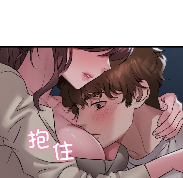 渴望占有她第75話