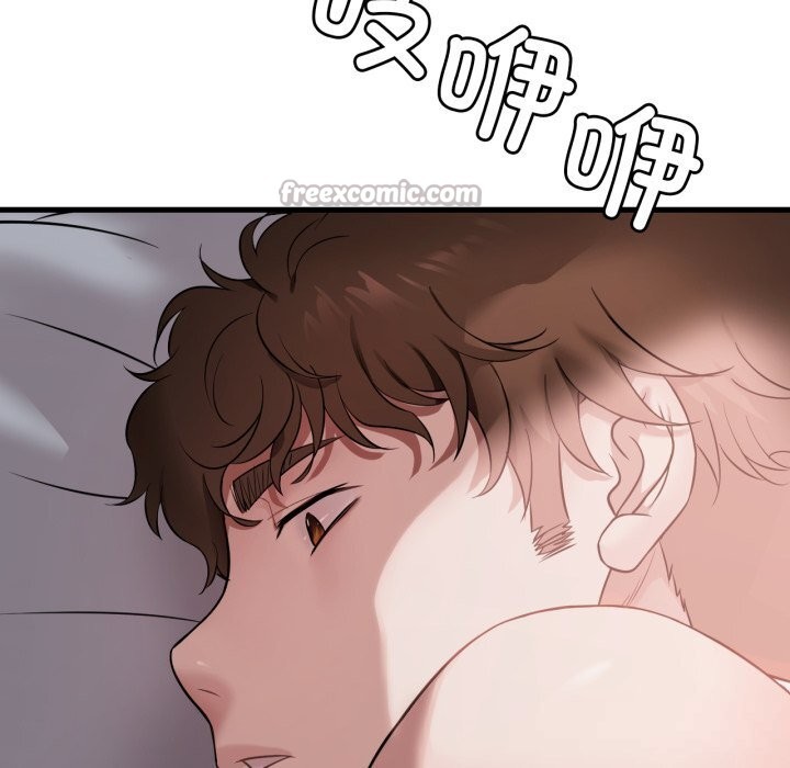 渴望占有她第75話