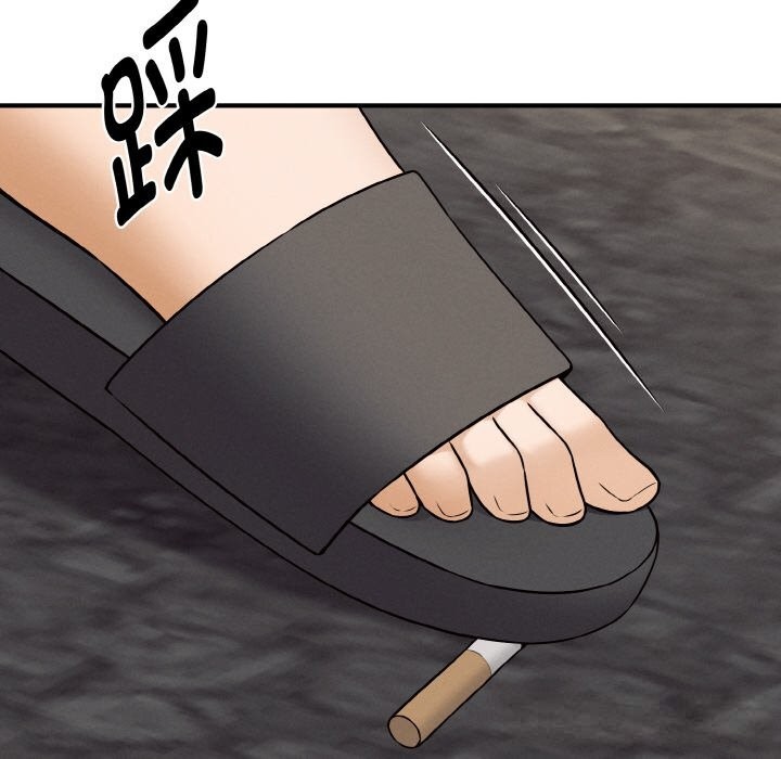 母女通吃计划第6話