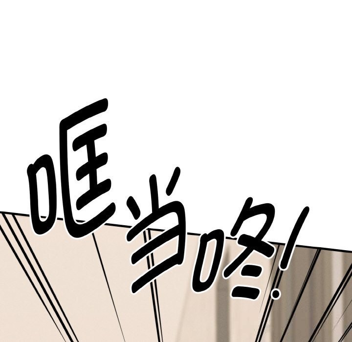 母女通吃计划第6話