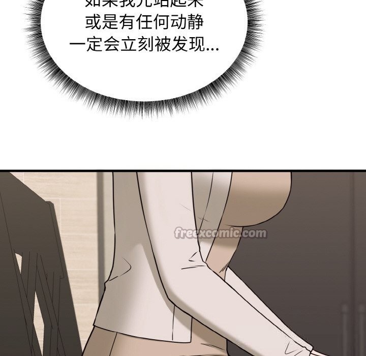 母女通吃计划第6話