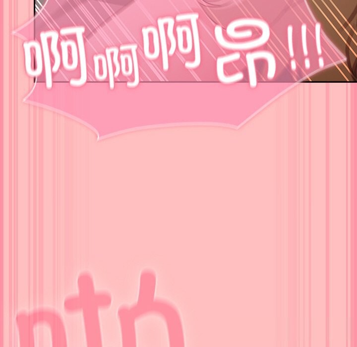 摸鱼生存指南第10話