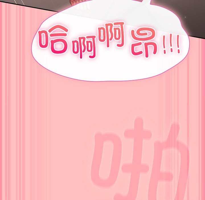 摸鱼生存指南第10話