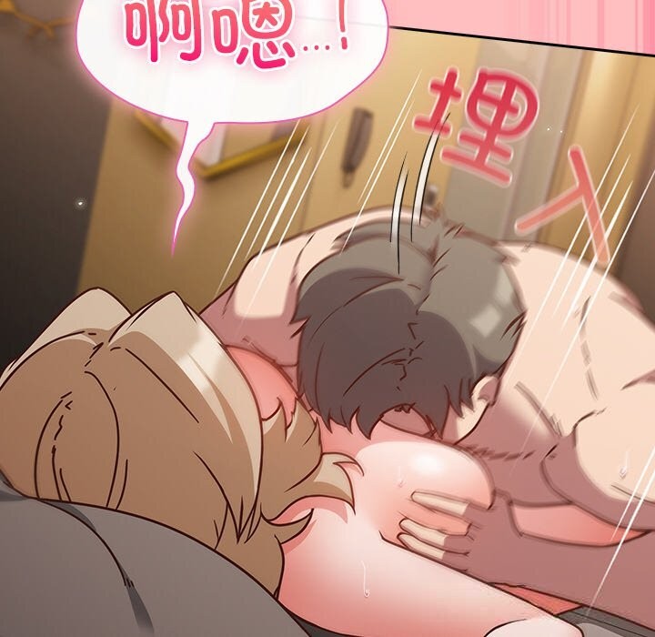 摸鱼生存指南第10話