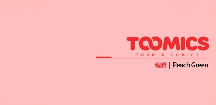 摸鱼生存指南第10話