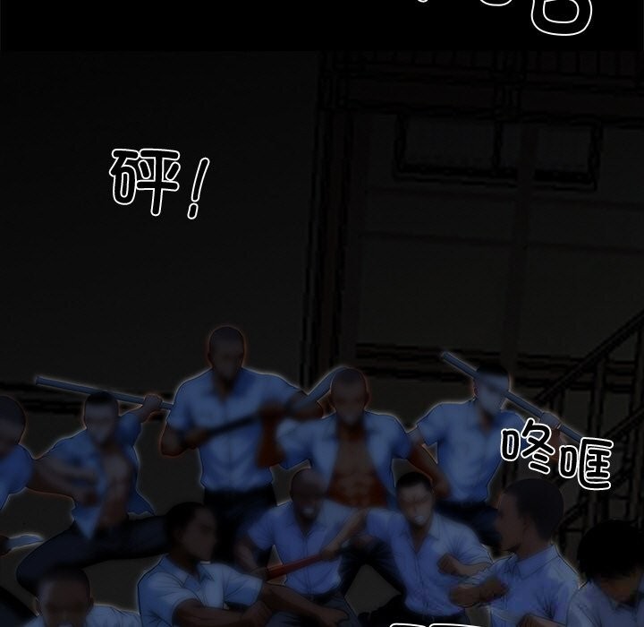 黑道X上班族第20話