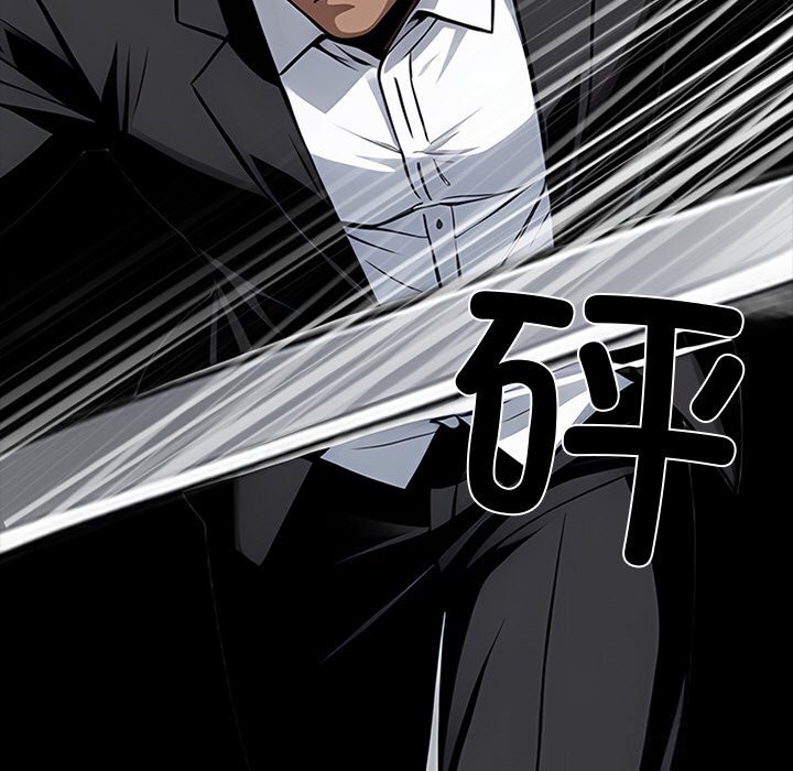 黑道X上班族第20話