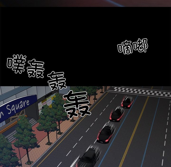 黑道X上班族第20話