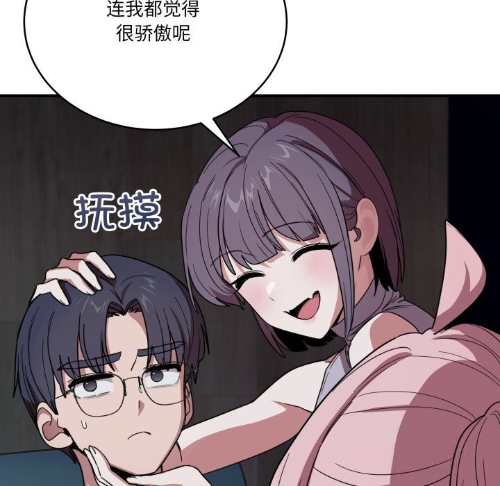 当狗不丢人第18話