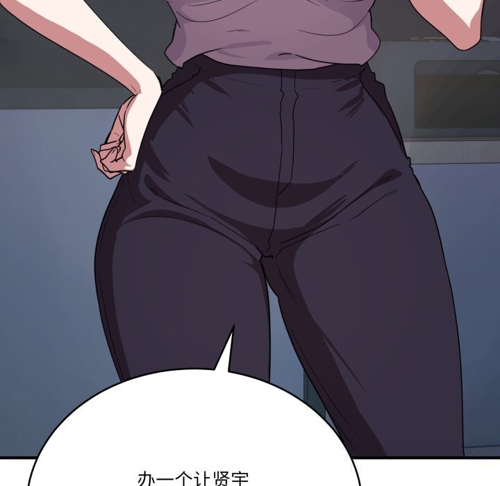 当狗不丢人第18話