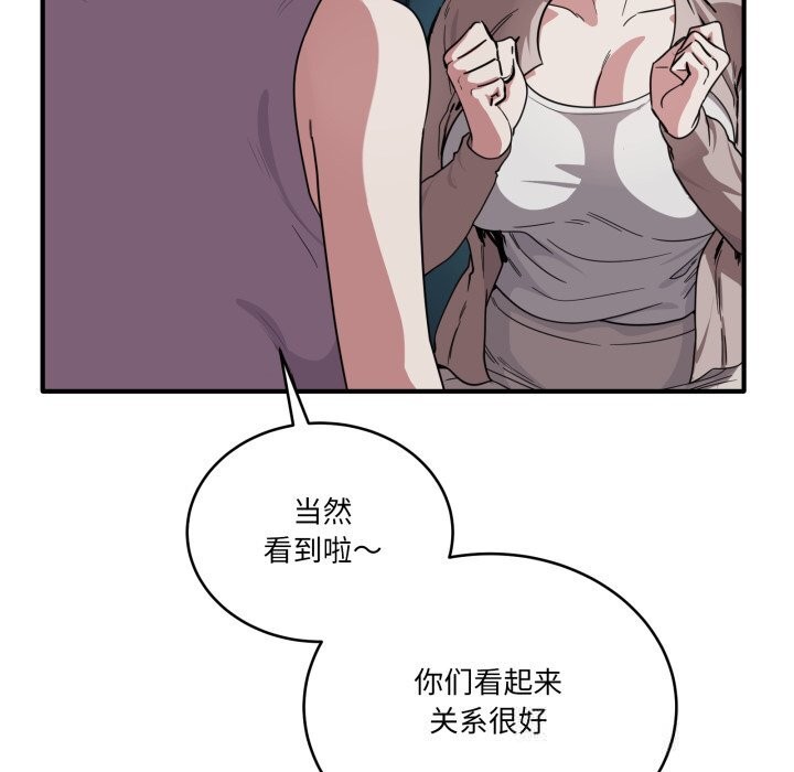 当狗不丢人第18話