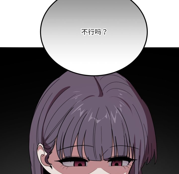 当狗不丢人第18話