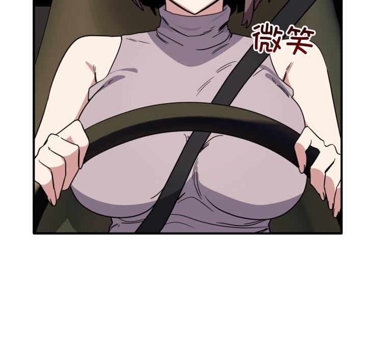 当狗不丢人第18話