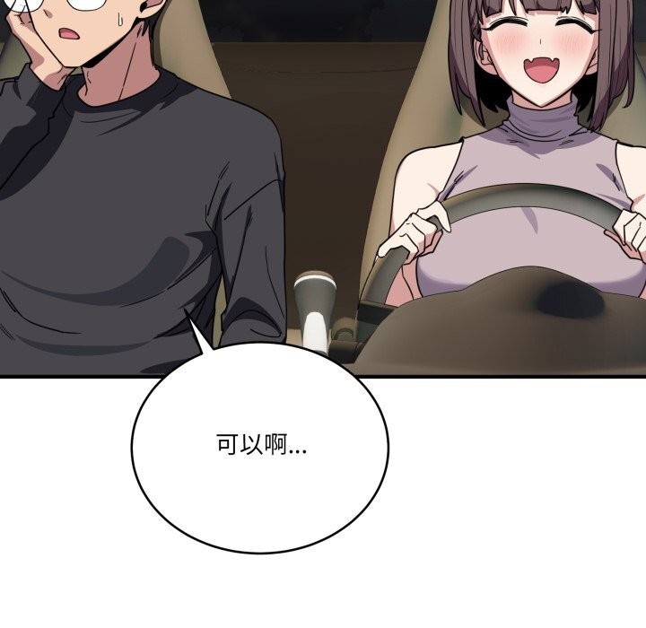 当狗不丢人第18話