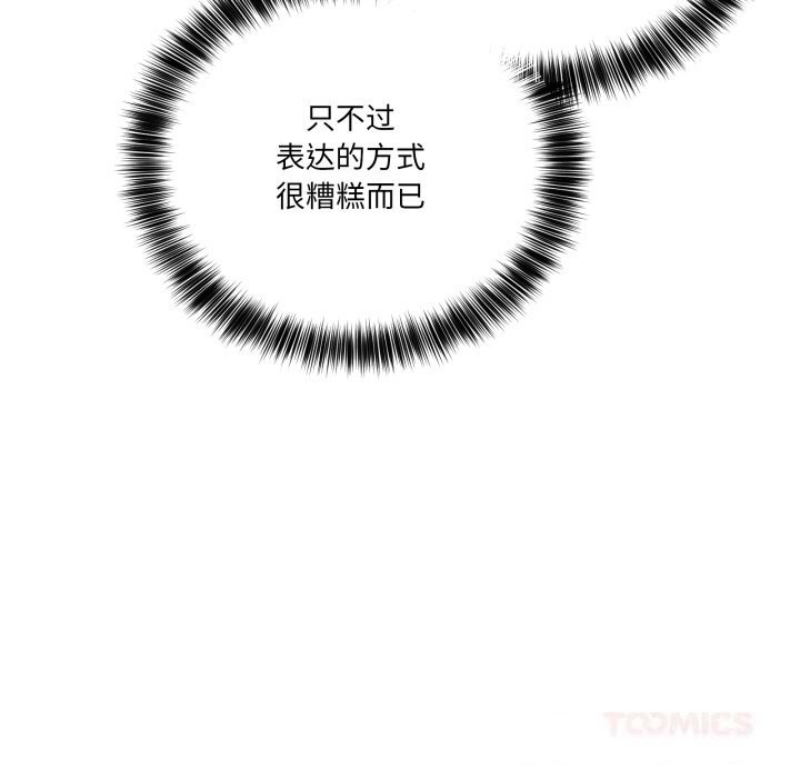 当狗不丢人第18話