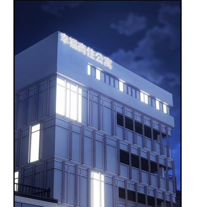 當狗不丟人第18話