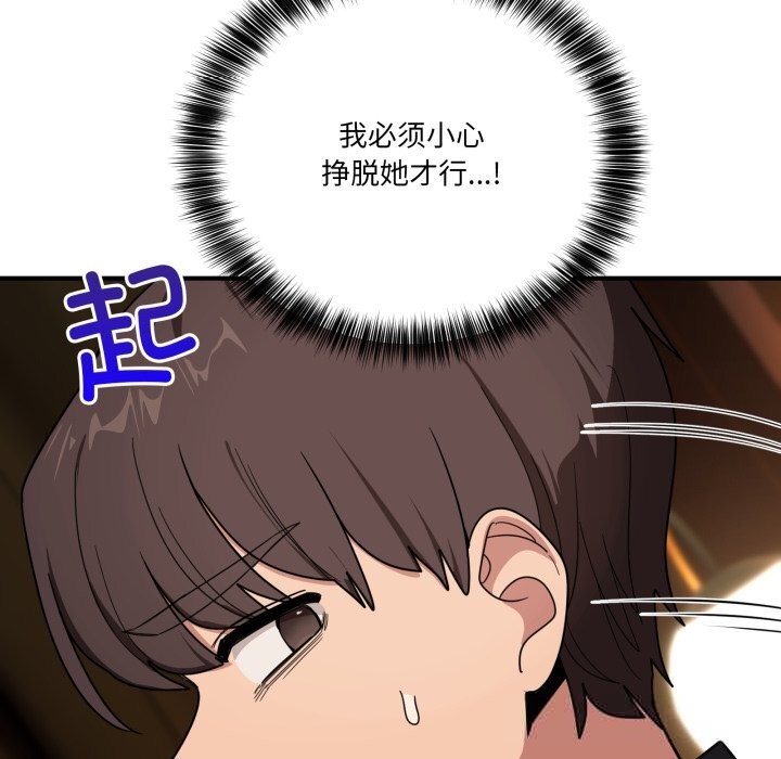 当狗不丢人第18話